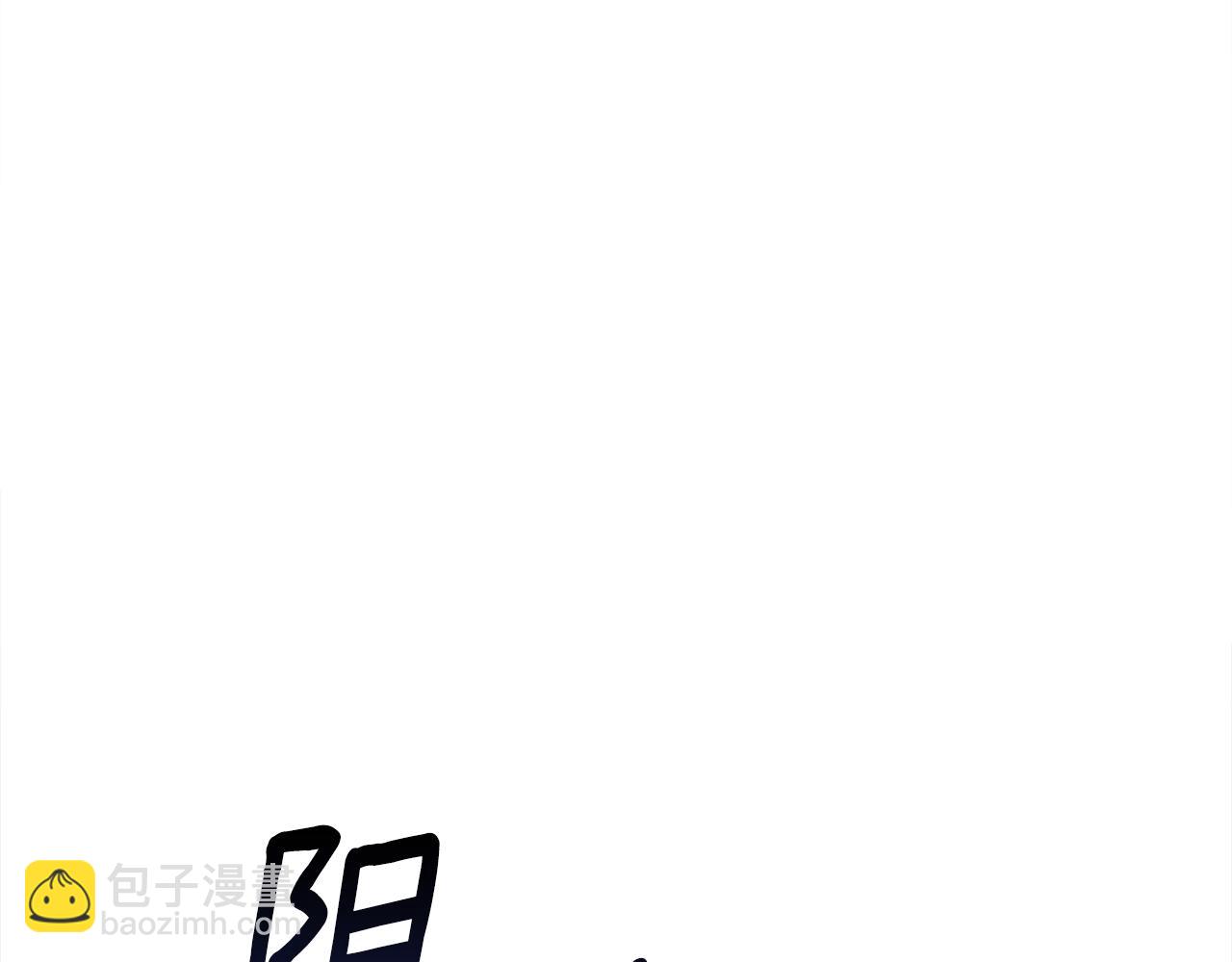 第59话 爸爸生气了(1/4)-第61话