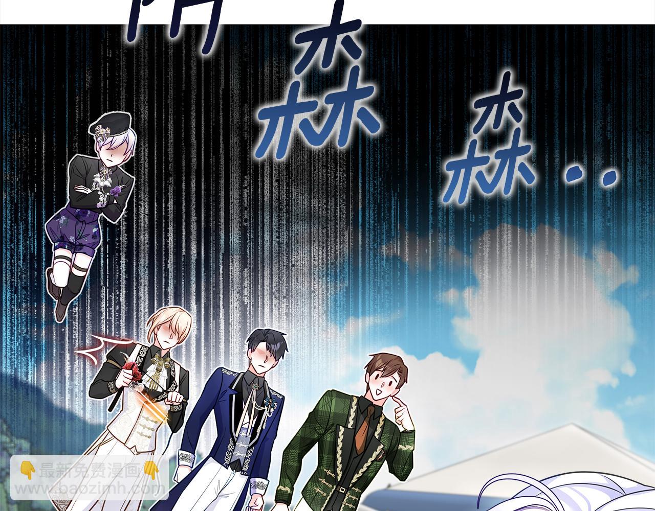 第59话 爸爸生气了(1/4)-第61话