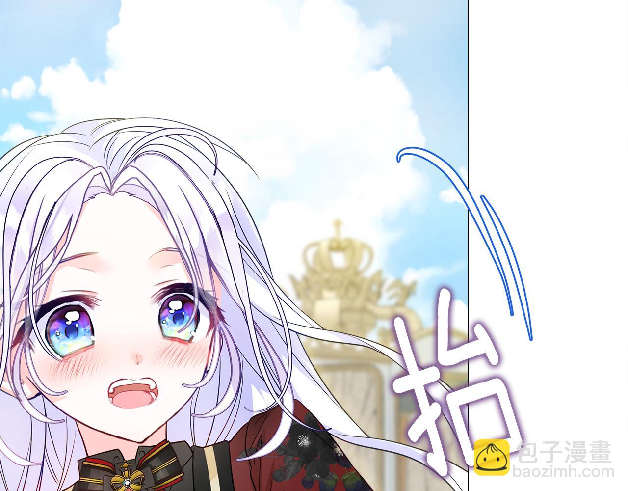 第59话 爸爸生气了(1/4)-第61话
