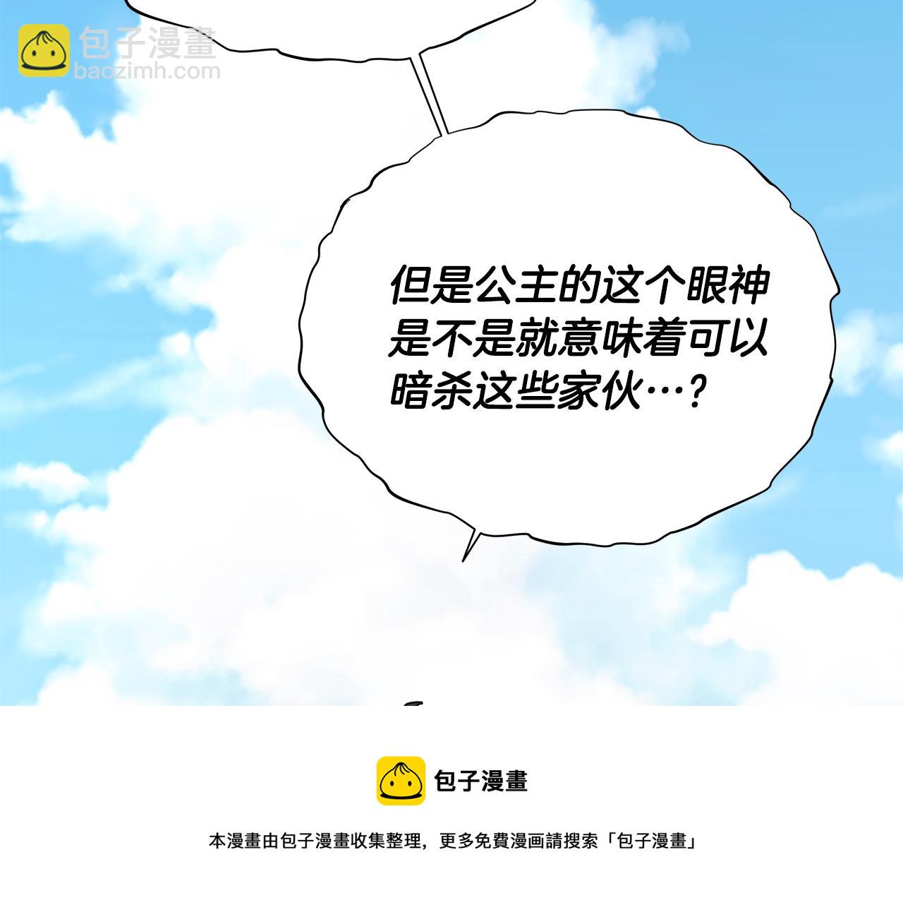 第59话 爸爸生气了(1/4)-第61话