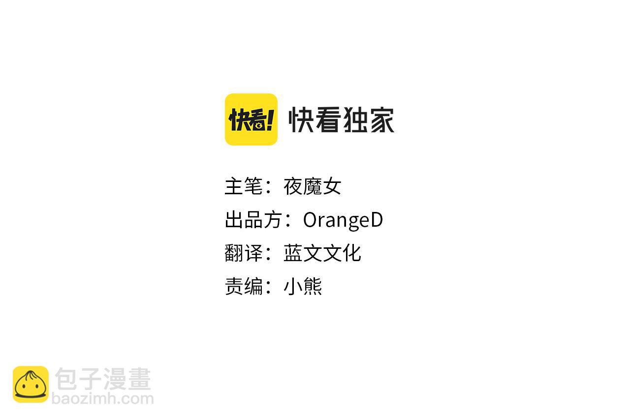 第59话 爸爸生气了(1/4)-第61话