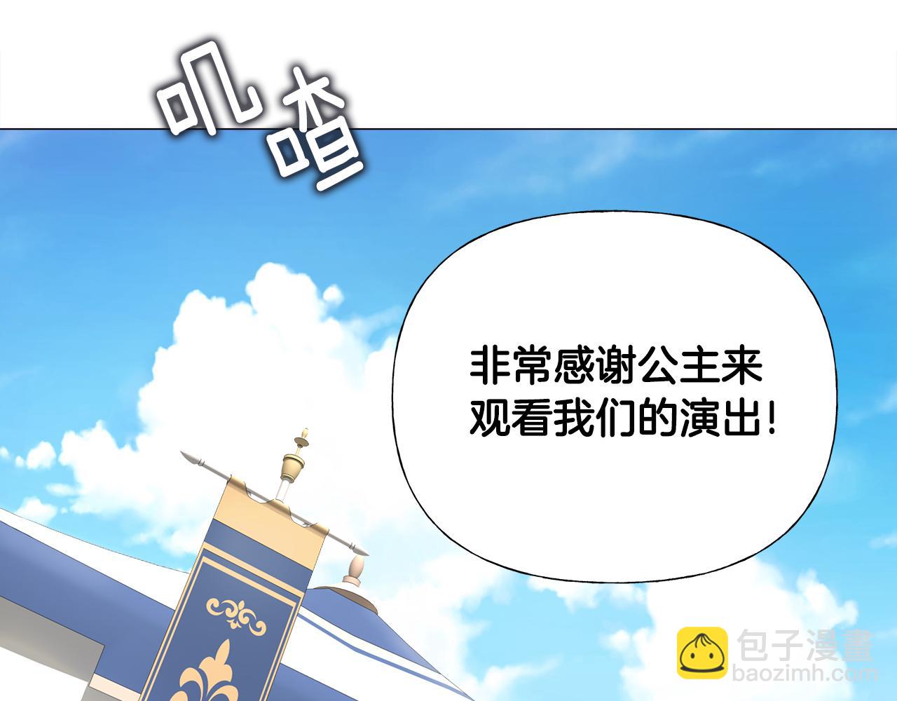 第59话 爸爸生气了(1/4)-第61话