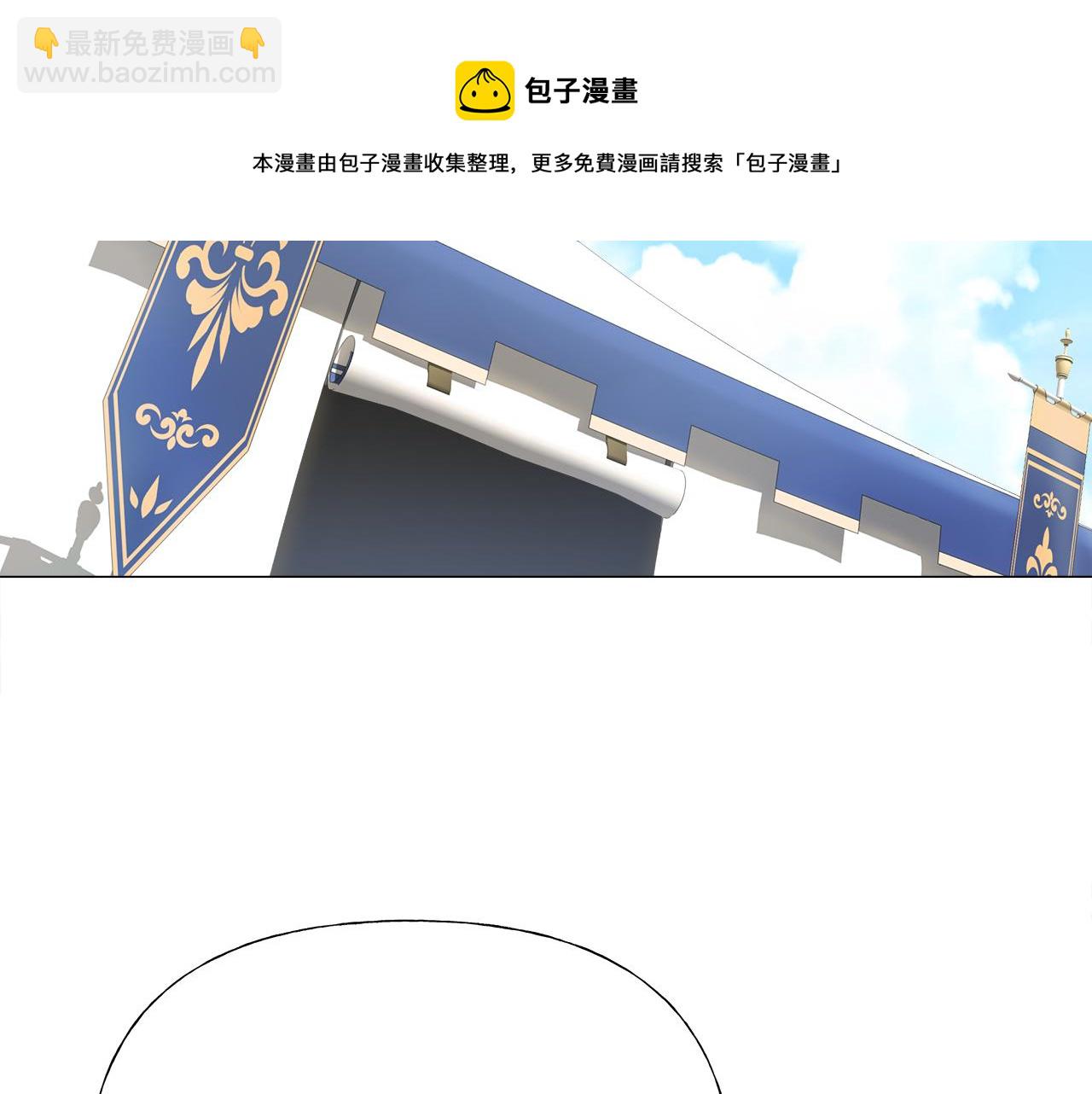 第59话 爸爸生气了(1/4)-第61话