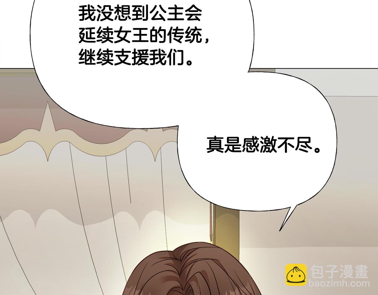 第59话 爸爸生气了(1/4)-第61话