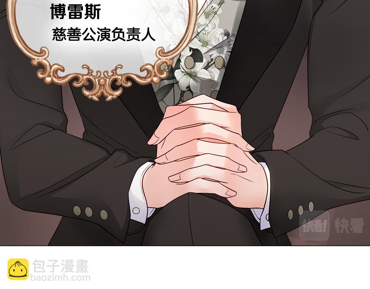 第59话 爸爸生气了(1/4)-第61话