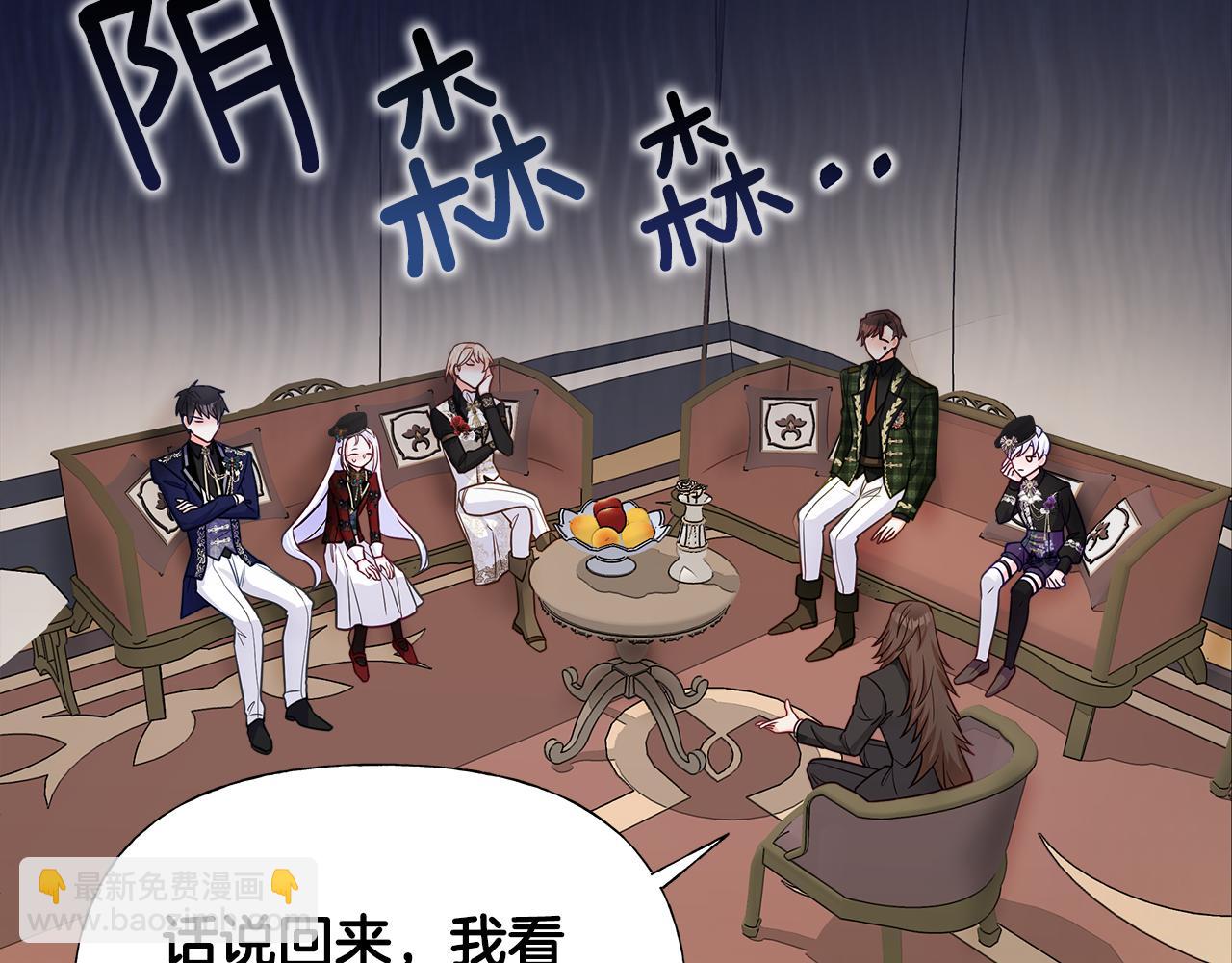 第59话 爸爸生气了(1/4)-第61话