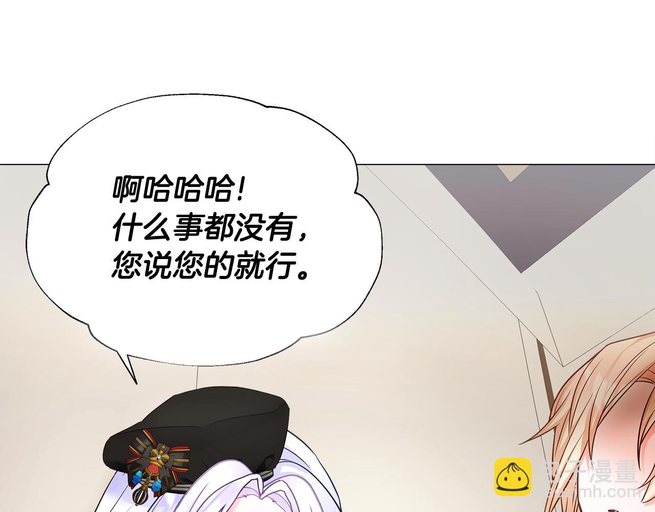 第59话 爸爸生气了(1/4)-第61话