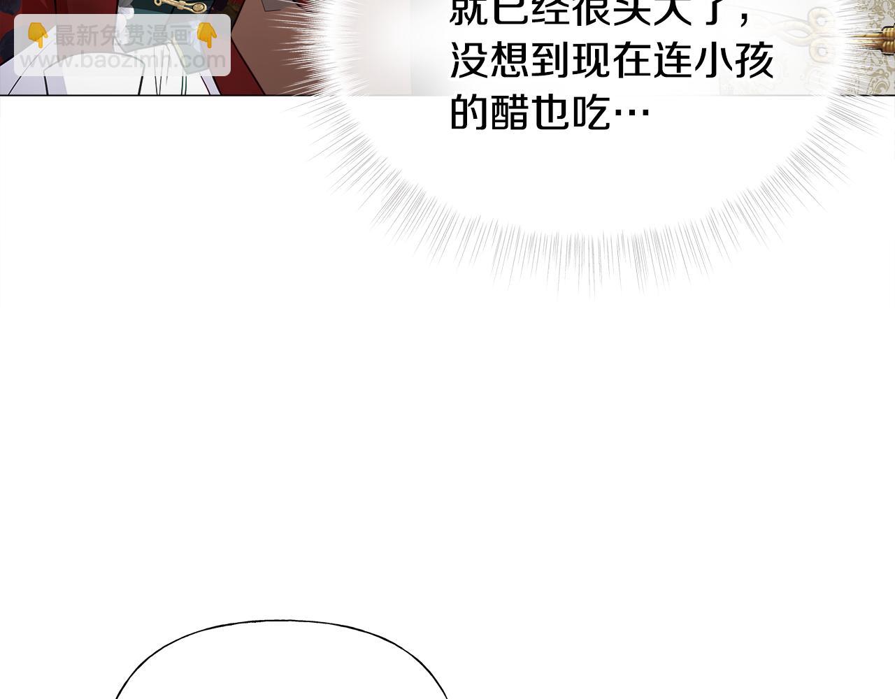 第59话 爸爸生气了(1/4)-第61话