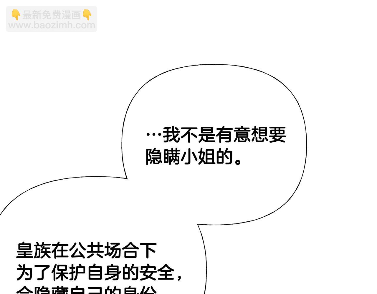 第59话 爸爸生气了(1/4)-第61话