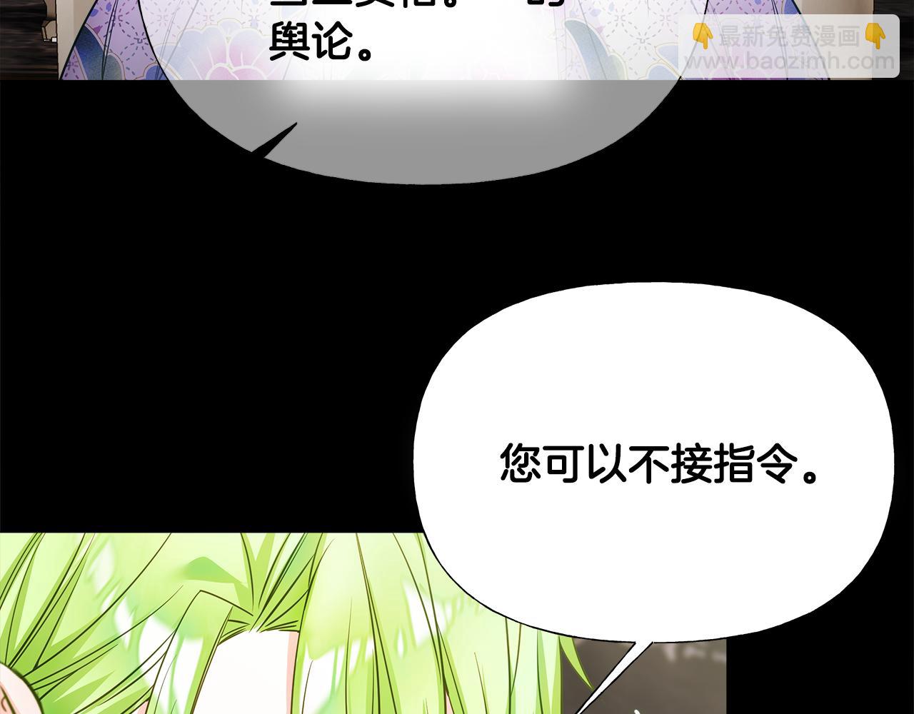 第61话 解除封印的办法(1/4)-第63话
