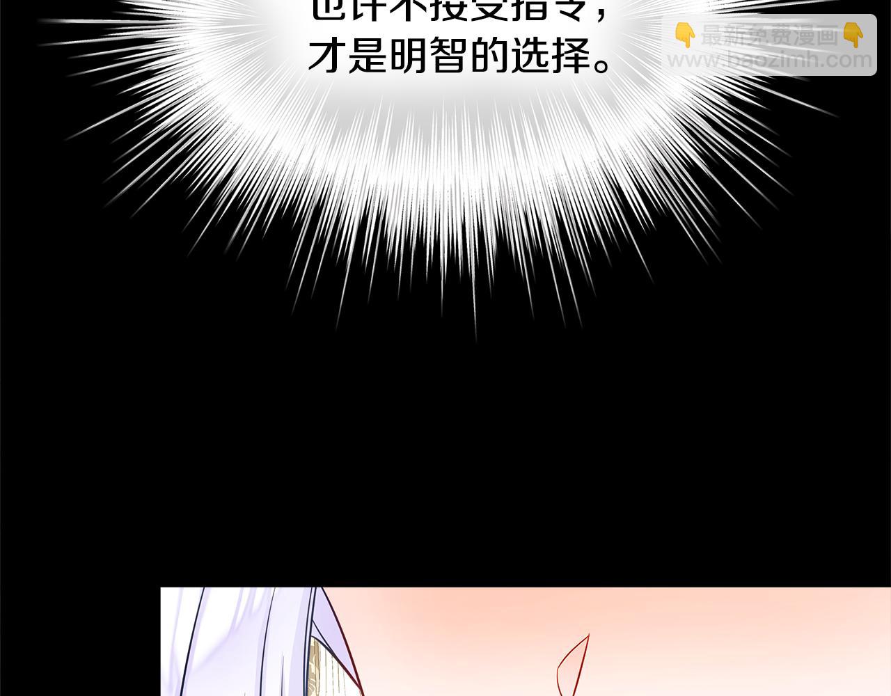 第61话 解除封印的办法(1/4)-第63话