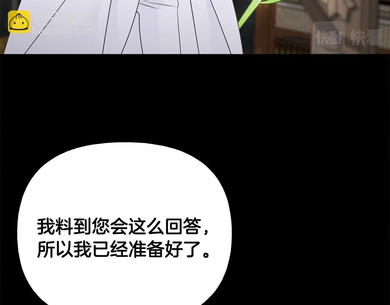 第61话 解除封印的办法(1/4)-第63话