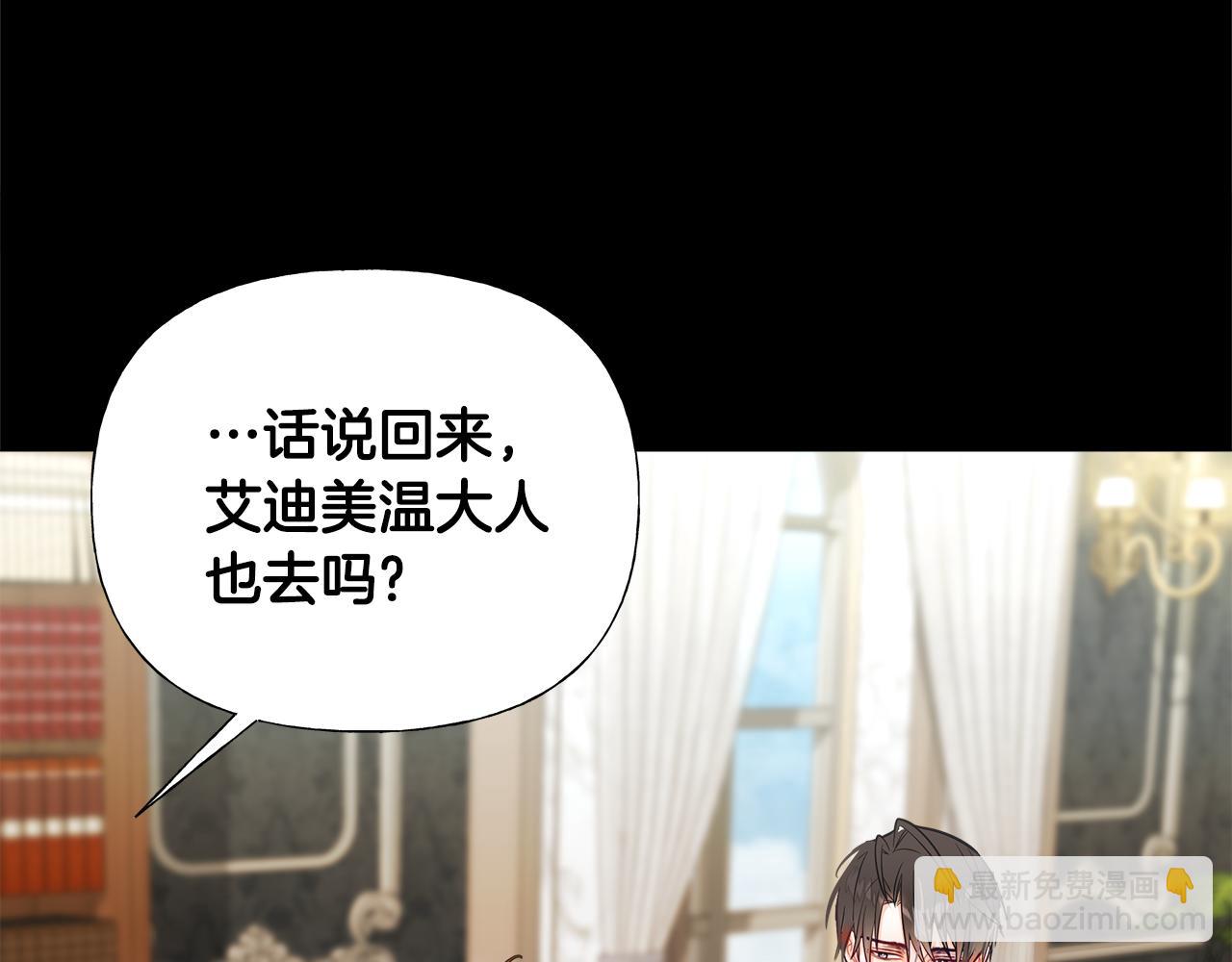 第61话 解除封印的办法(1/4)-第63话