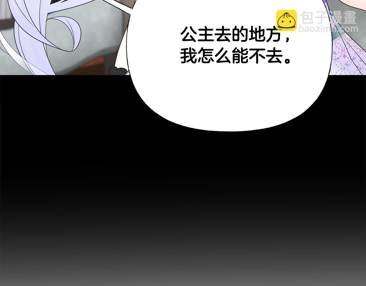 第61话 解除封印的办法(1/4)-第63话