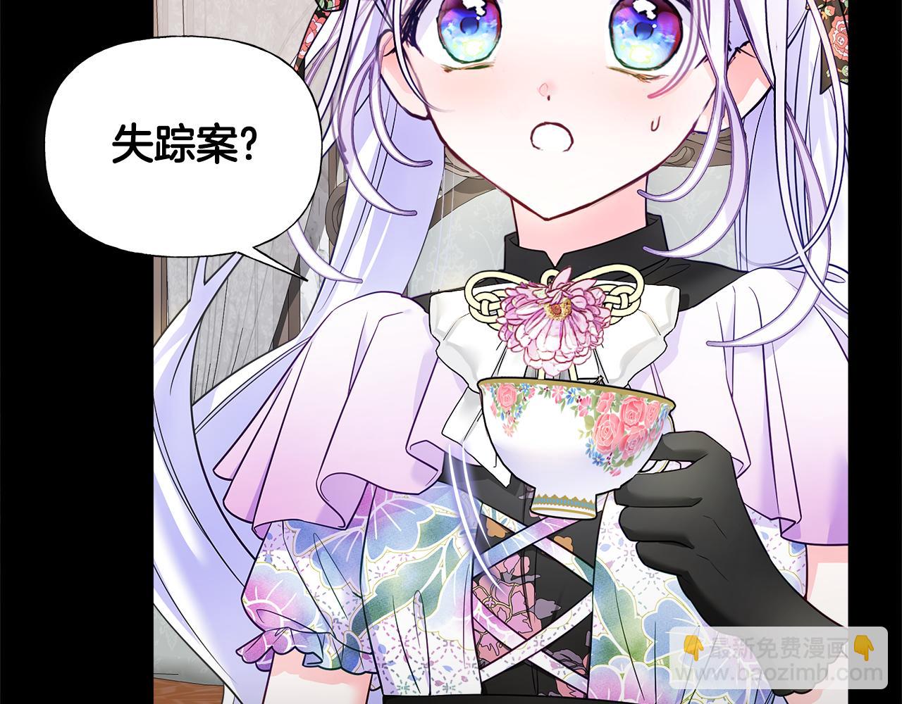 第61话 解除封印的办法(1/4)-第63话