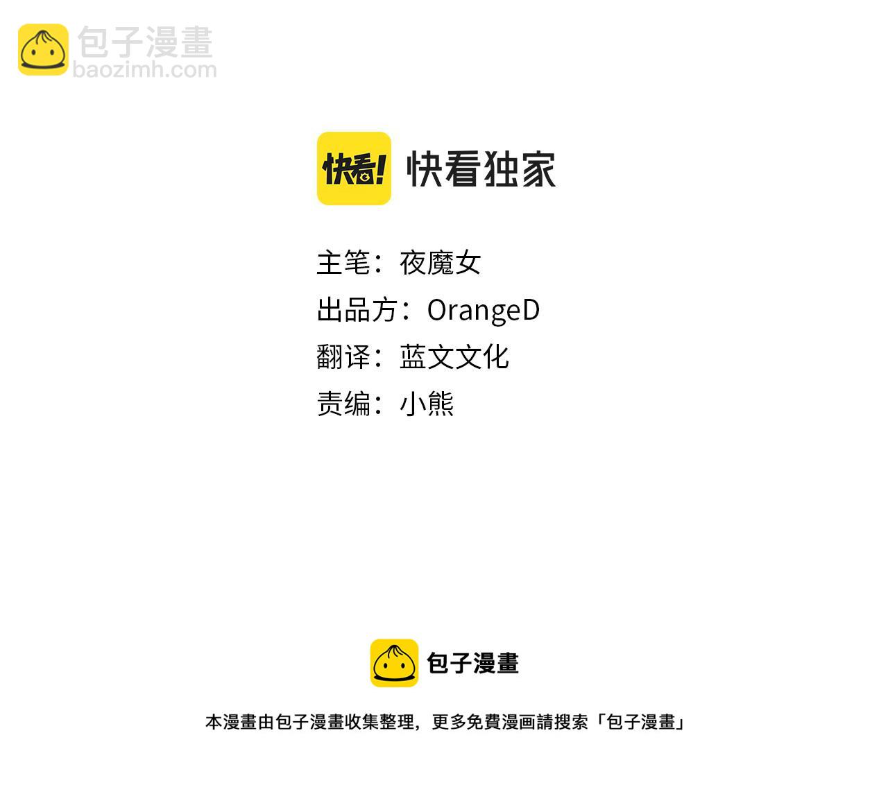 第61话 解除封印的办法(1/4)-第63话