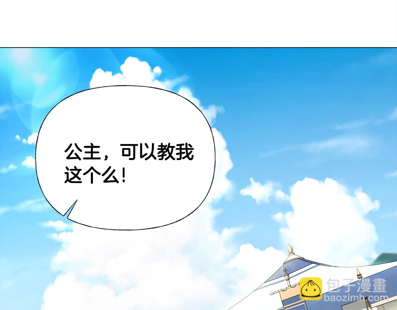 第61话 解除封印的办法(1/4)-第63话