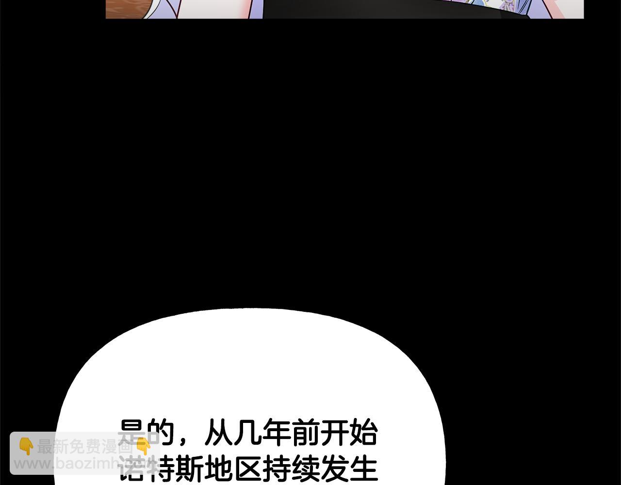 第61话 解除封印的办法(1/4)-第63话