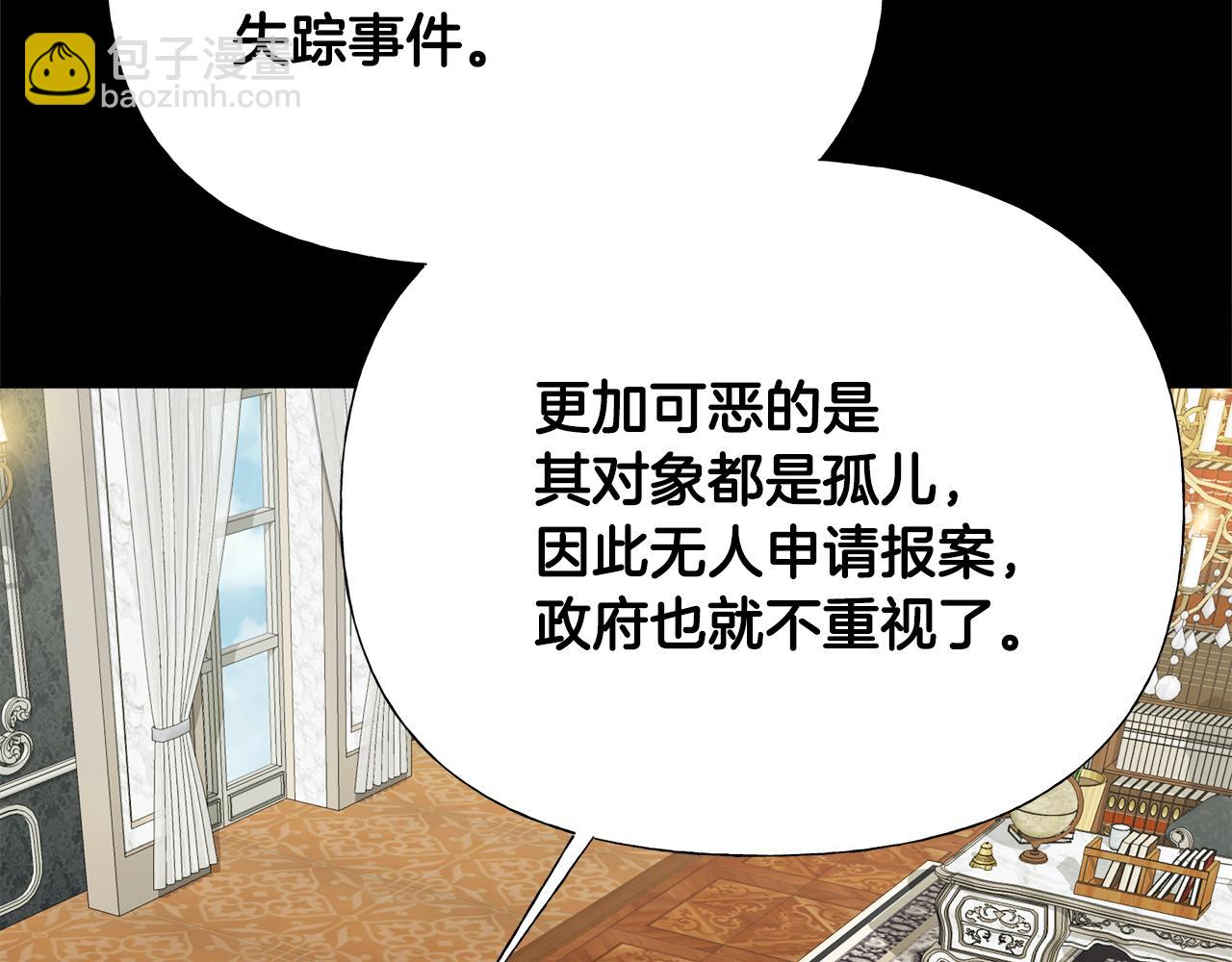 第61话 解除封印的办法(1/4)-第63话