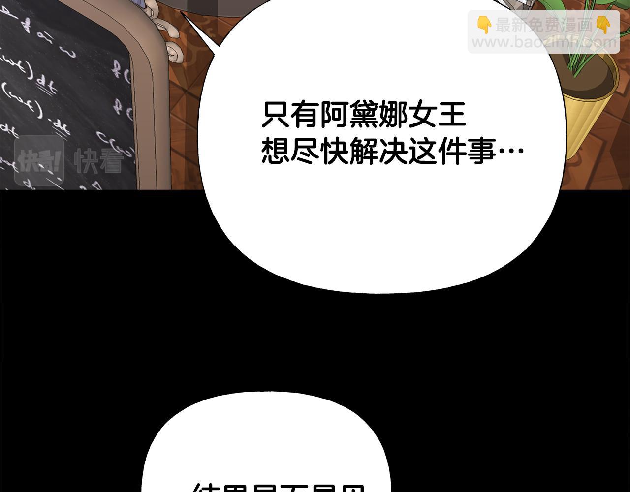 第61话 解除封印的办法(1/4)-第63话