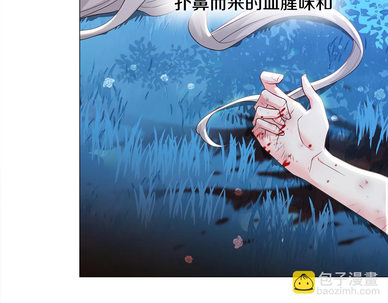 第63话 失忆(1/4)-第65话