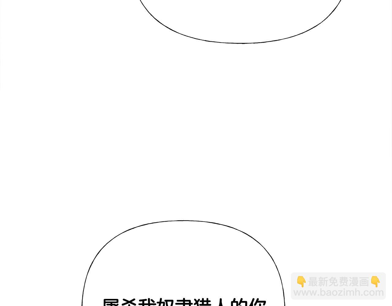 第63话 失忆(1/4)-第65话