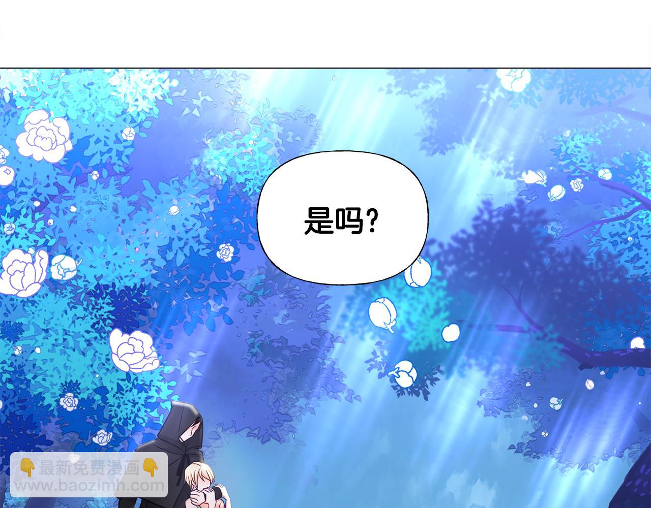 第63话 失忆(1/4)-第65话