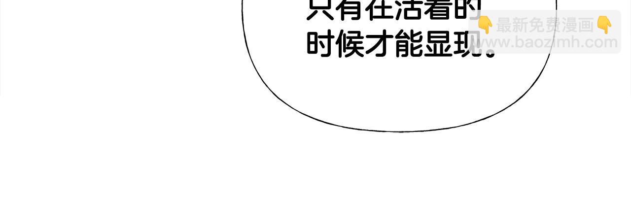 第63话 失忆(1/4)-第65话