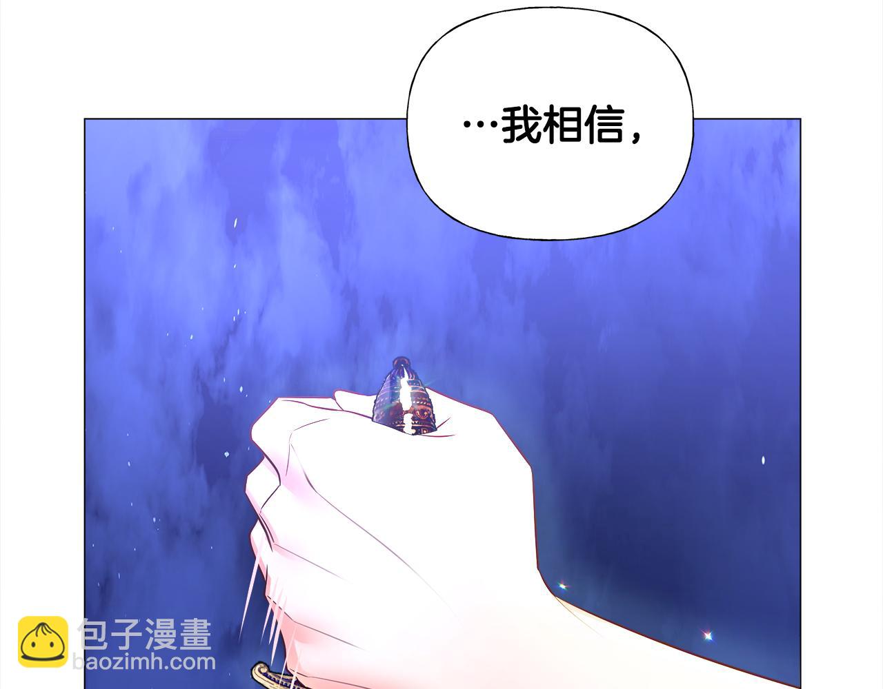 第63话 失忆(1/4)-第65话