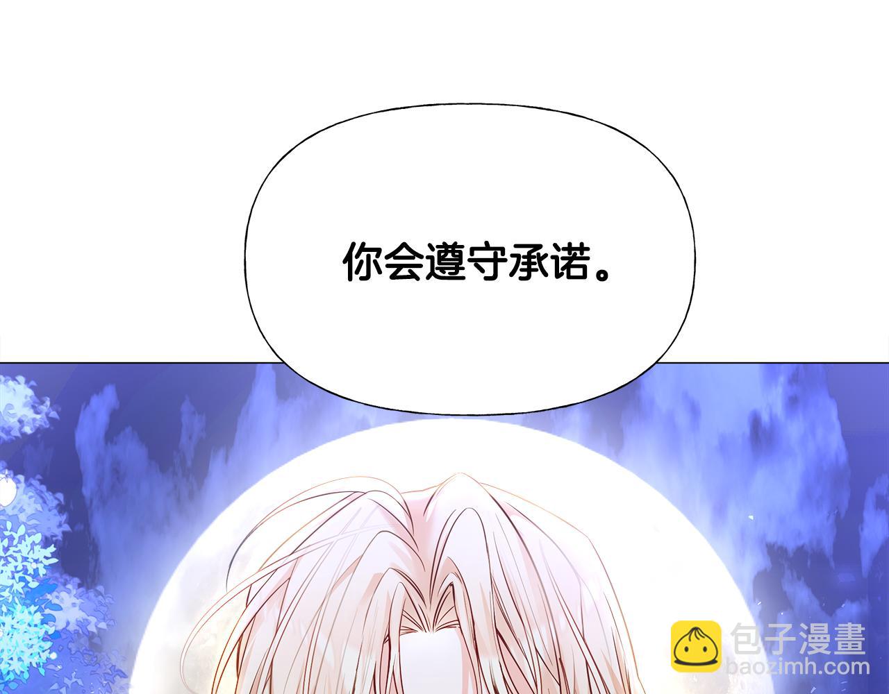 第63话 失忆(1/4)-第65话