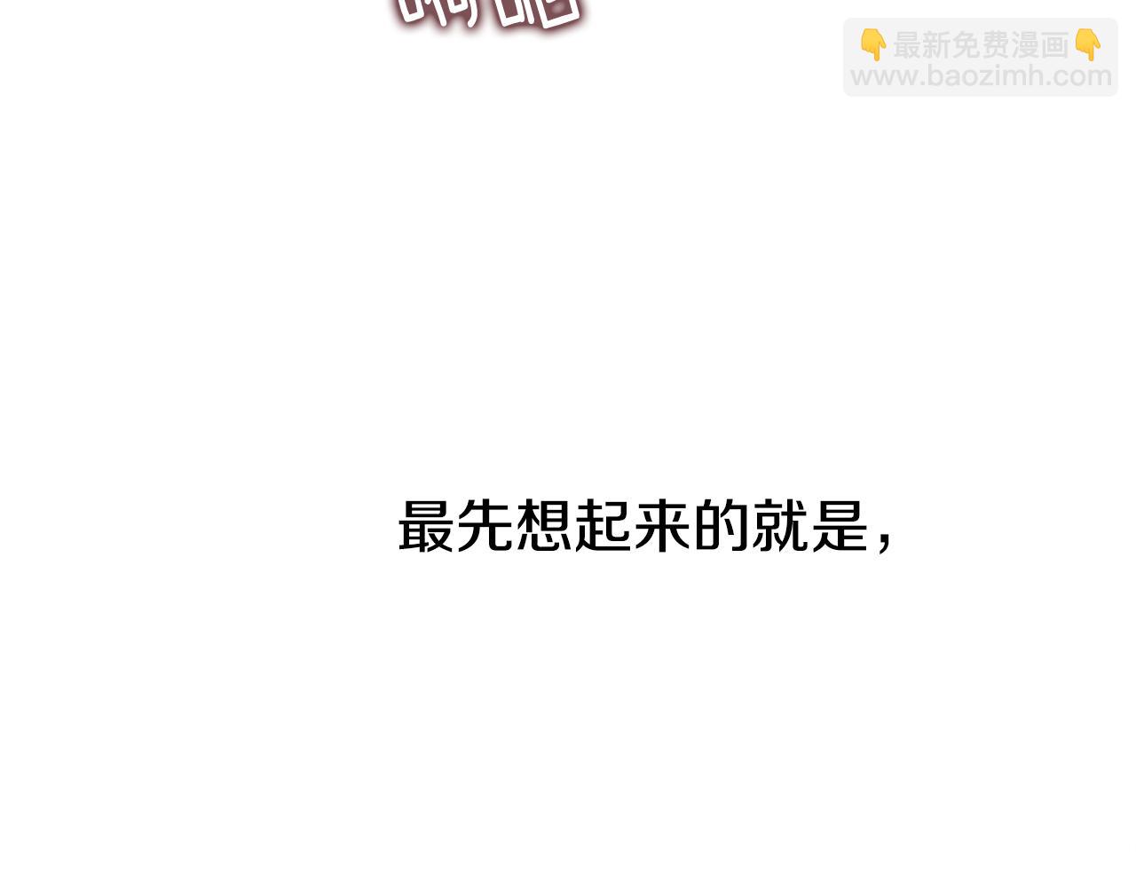 第63话 失忆(1/4)-第65话