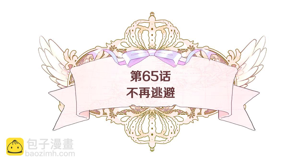 第65话 害怕(1/4)-第67话