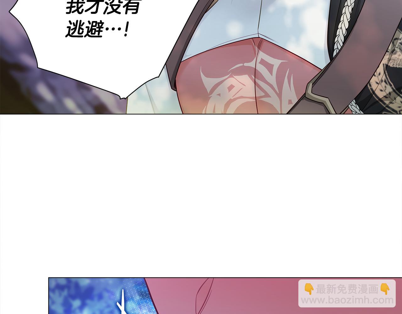 第65话 害怕(1/4)-第67话