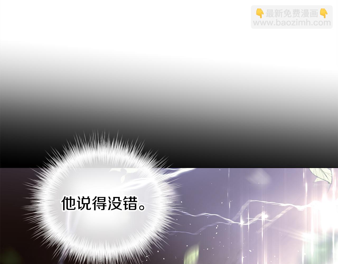 第65话 害怕(1/4)-第67话