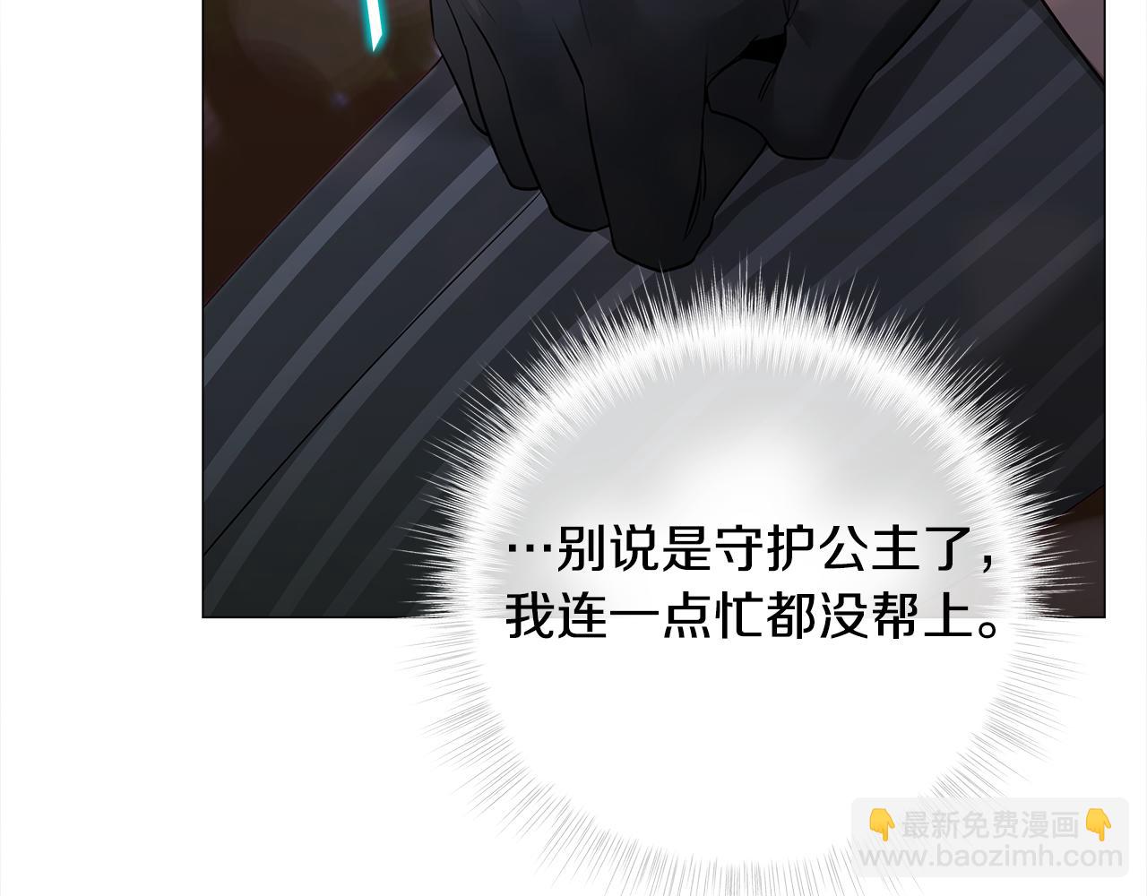 第65话 害怕(1/4)-第67话