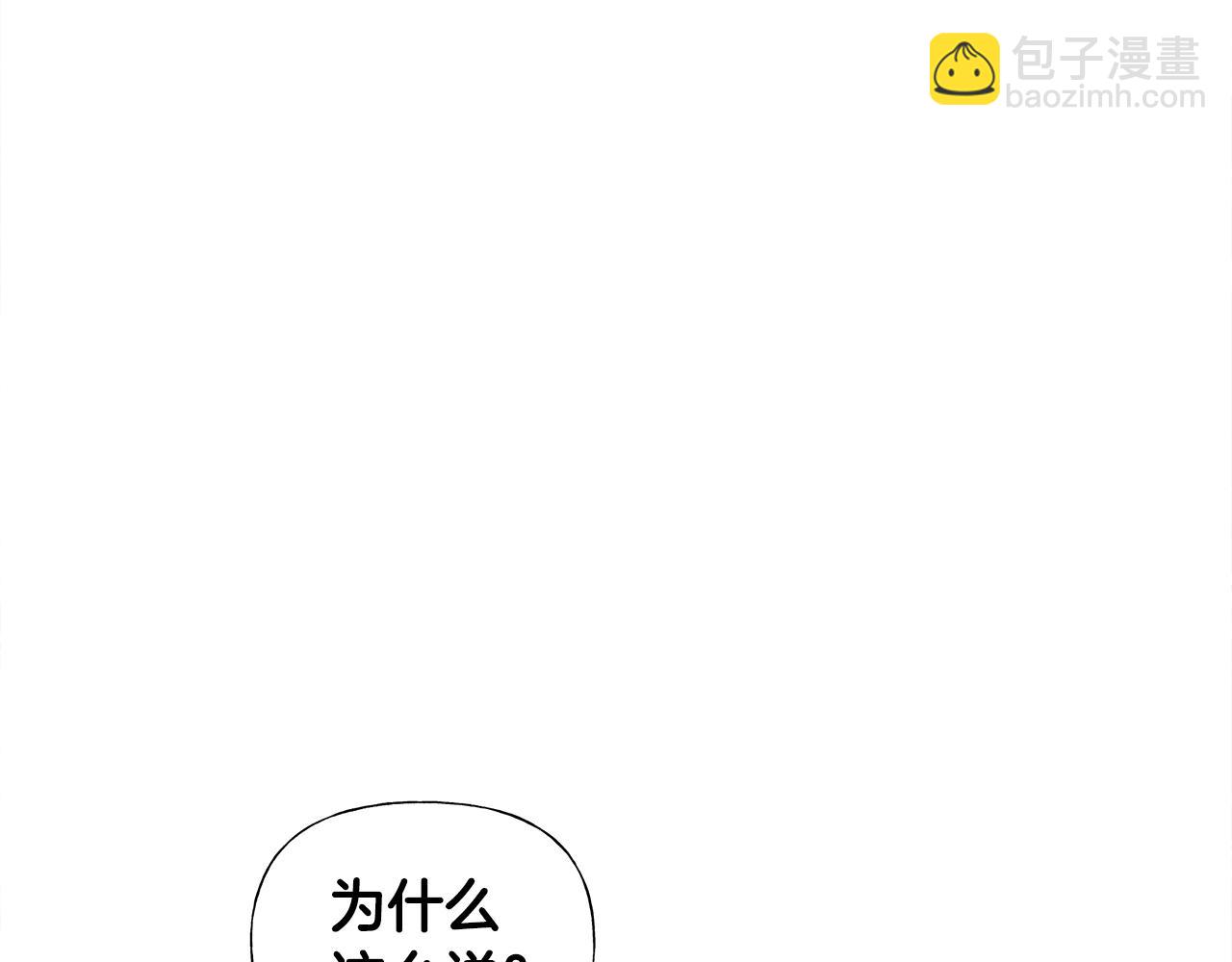 第65话 害怕(1/4)-第67话