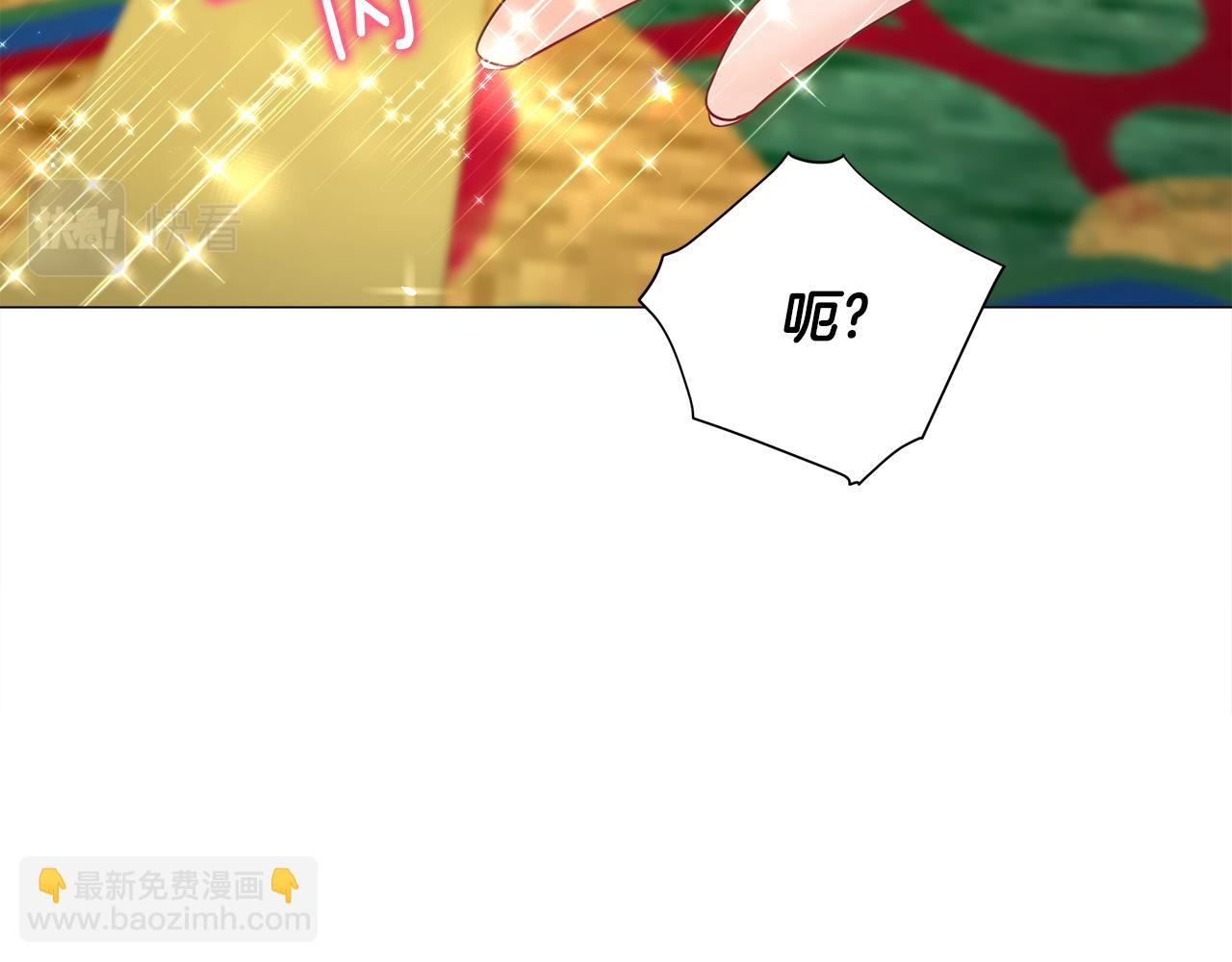 第67话 查明真相(1/4)-第69话