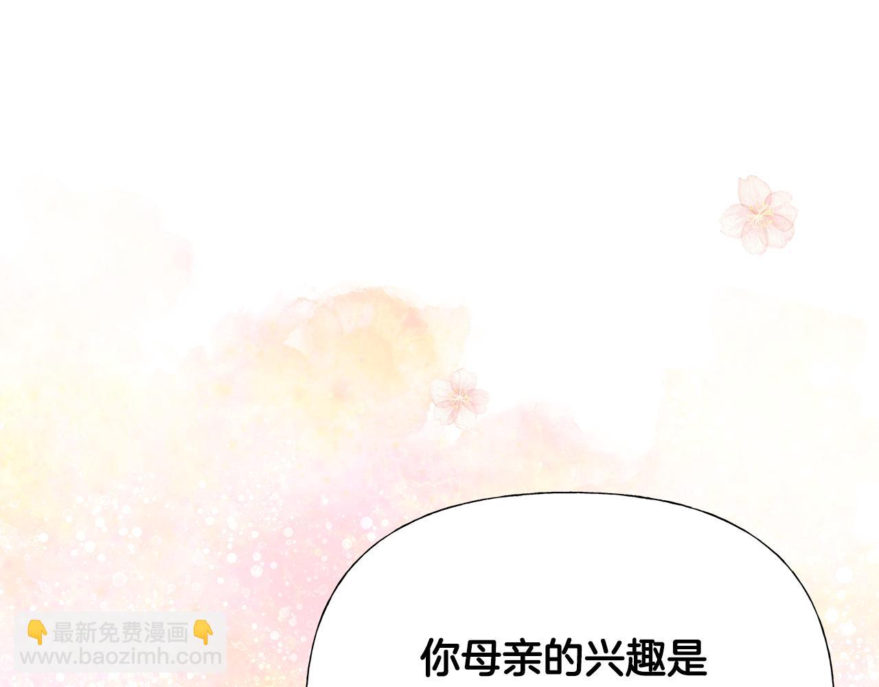 第67话 查明真相(1/4)-第69话