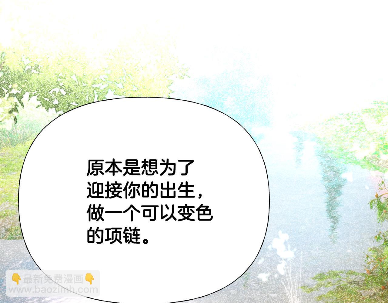 第67话 查明真相(1/4)-第69话