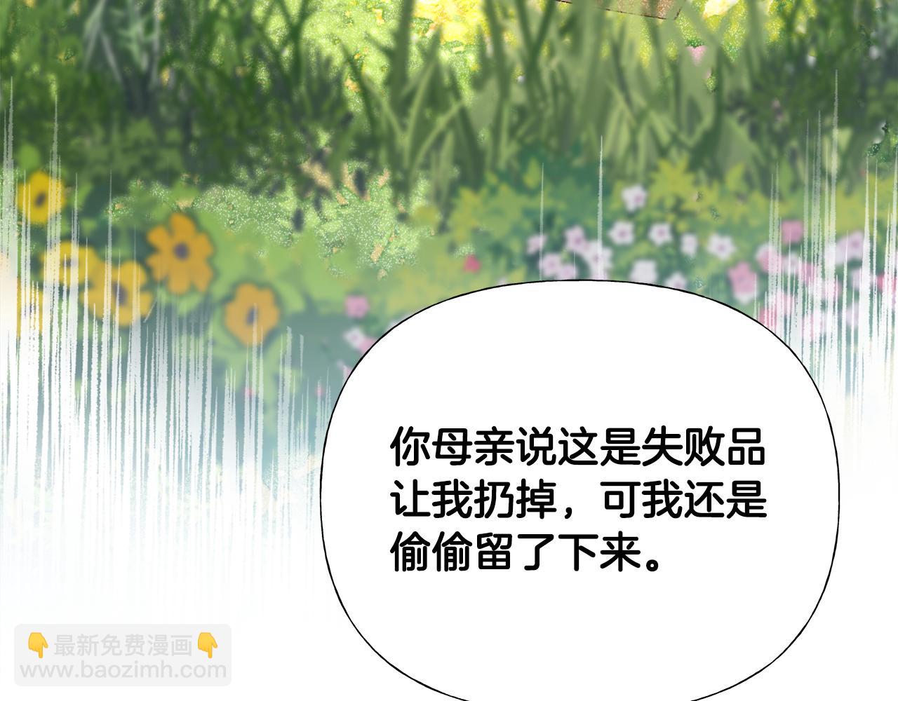 第67话 查明真相(1/4)-第69话