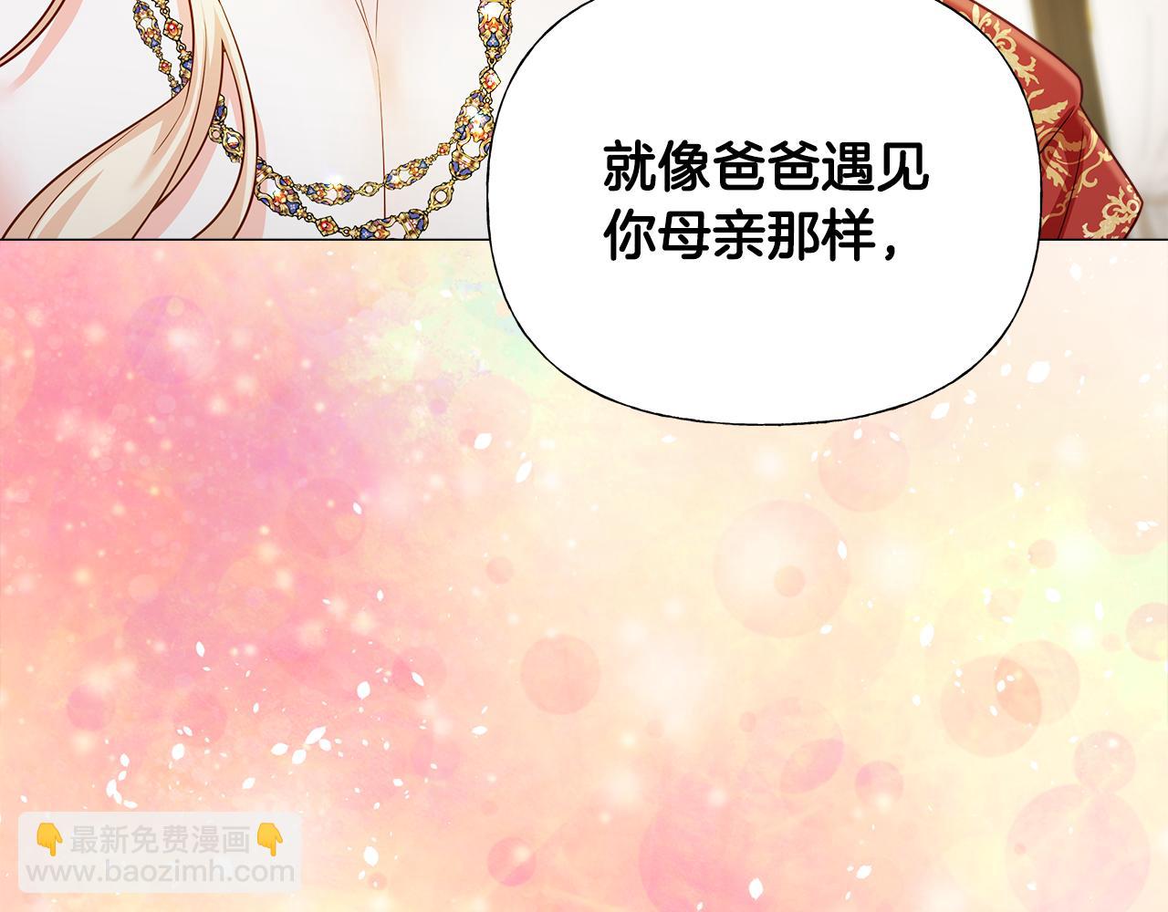 第67话 查明真相(1/4)-第69话