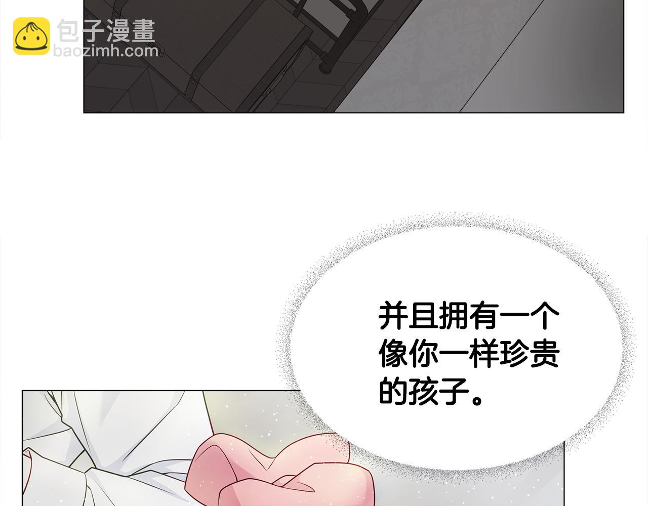 第67话 查明真相(1/4)-第69话