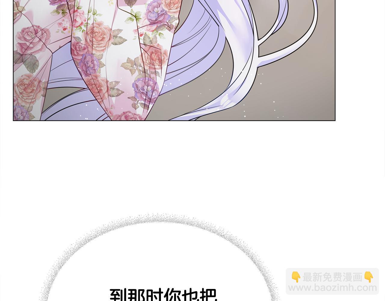 第67话 查明真相(1/4)-第69话