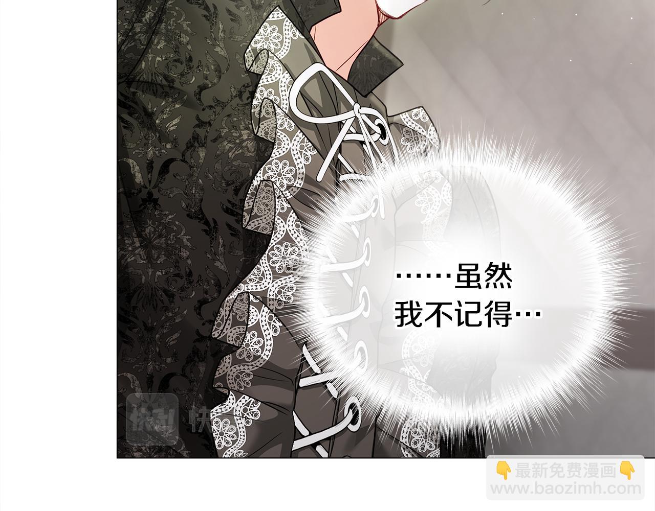 第67话 查明真相(1/4)-第69话