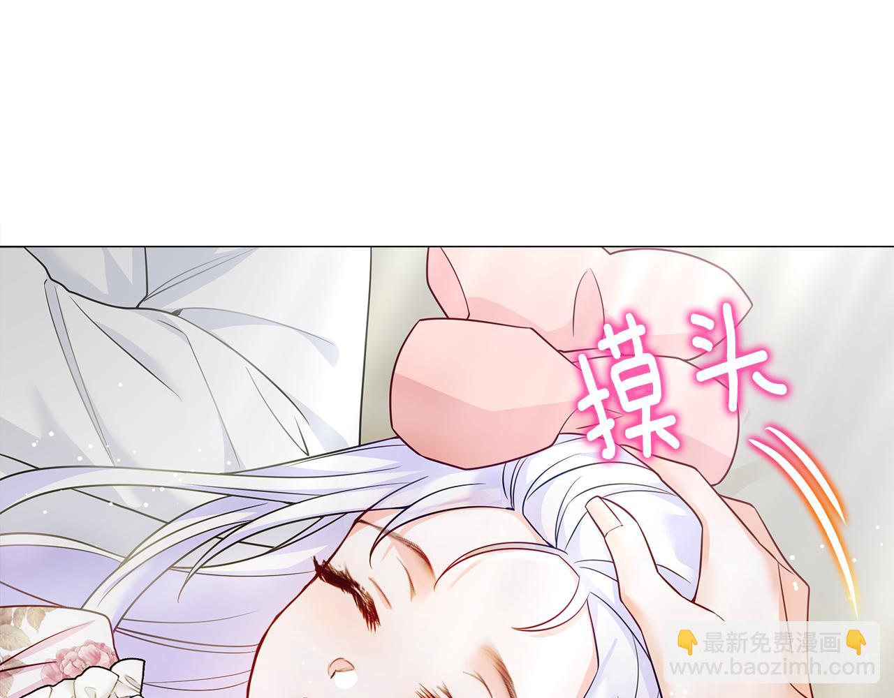 第67话 查明真相(1/4)-第69话