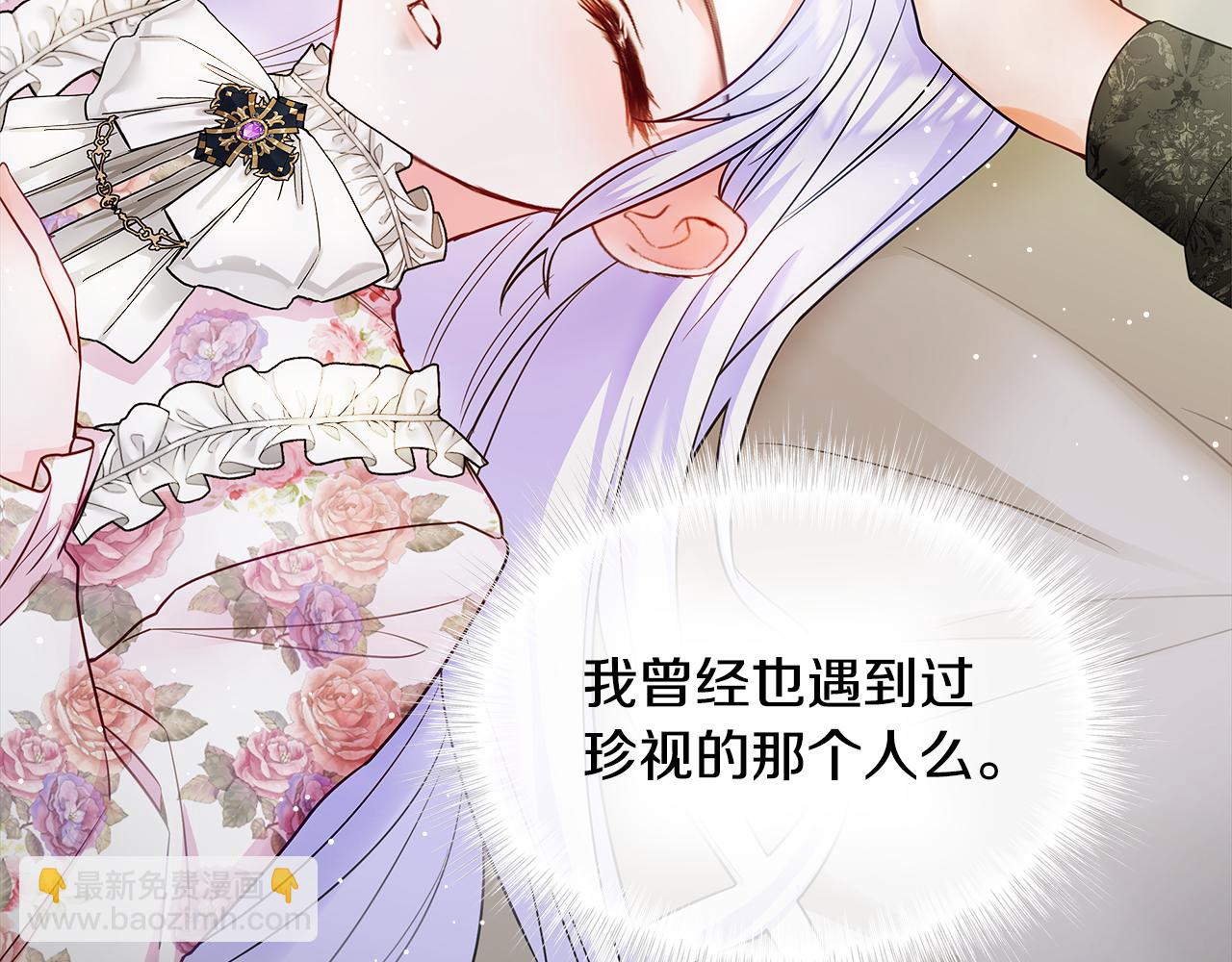 第67话 查明真相(1/4)-第69话