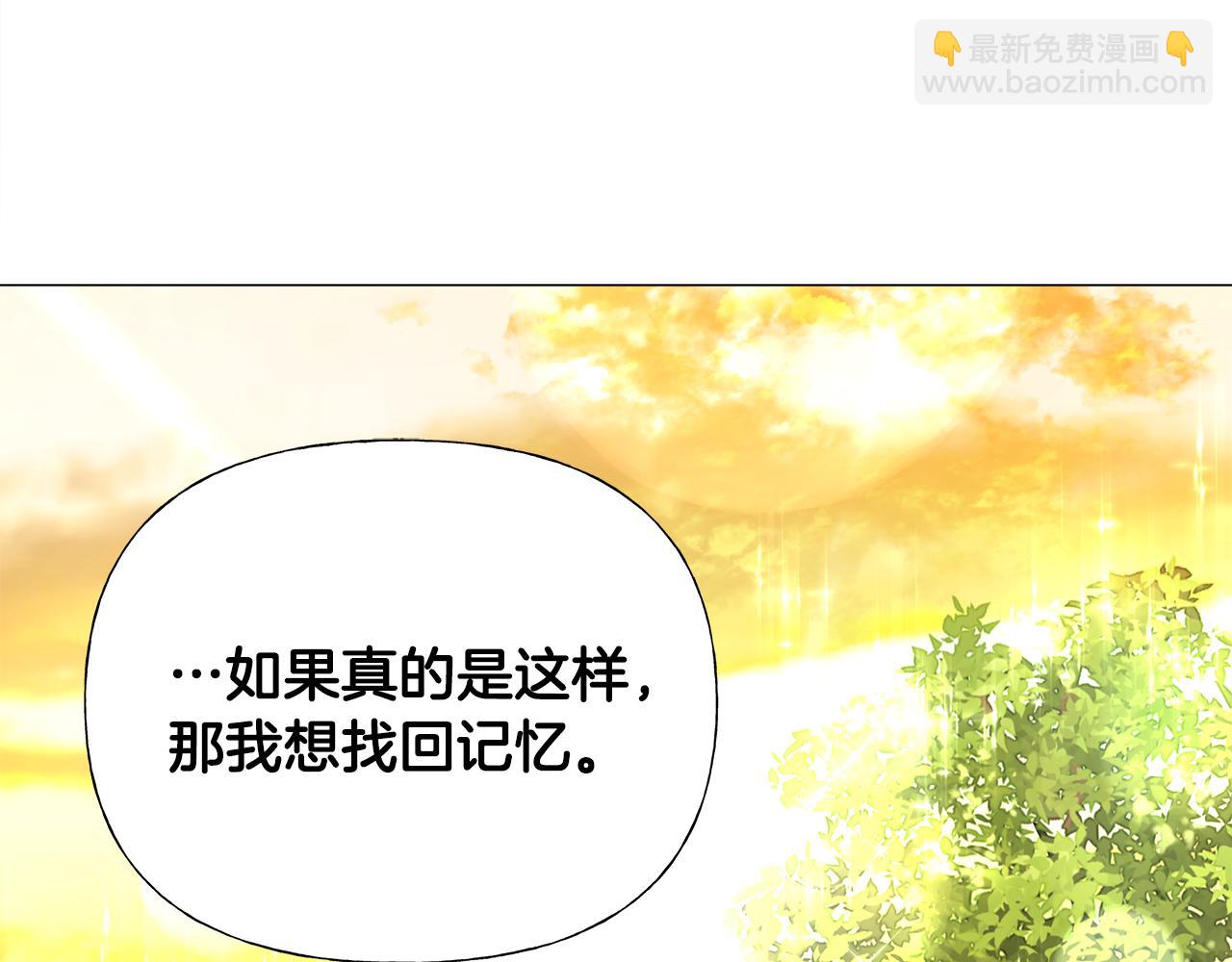 第67话 查明真相(1/4)-第69话