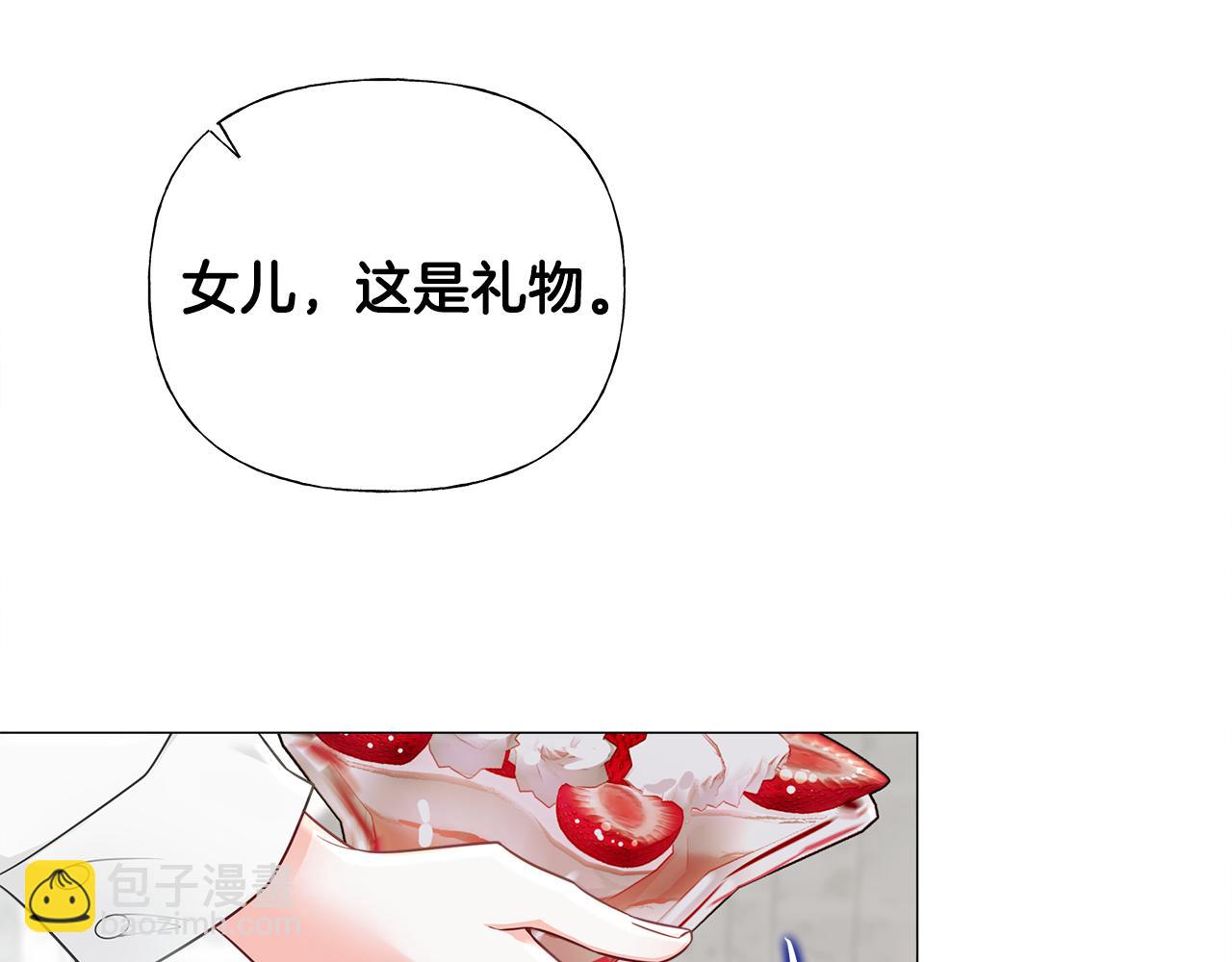 第67话 查明真相(1/4)-第69话