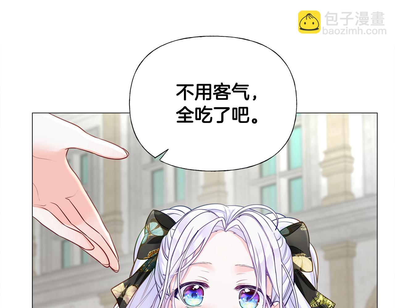 第67话 查明真相(1/4)-第69话