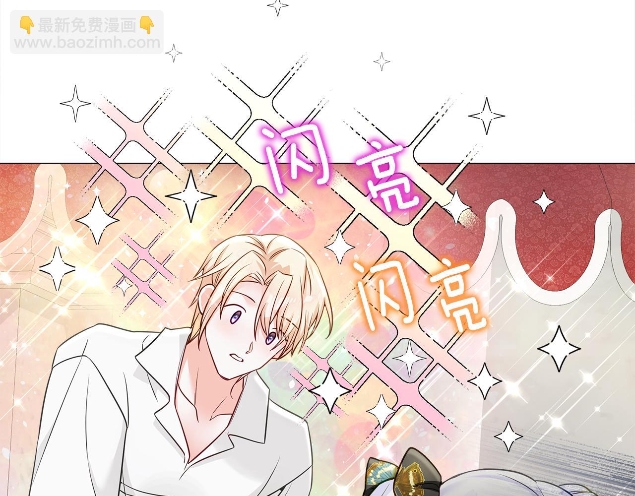第67话 查明真相(1/4)-第69话